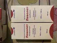 Леволет, фотография 5