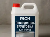 Отвердитель для грунта полов Rich