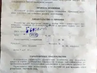 Продам устройство для перемотки ниток, фотография 9