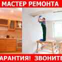 Отделочные работы, фотография 2