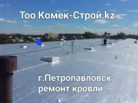 Ремонт крыши в Астане, фотография 4