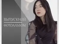 Изготовление виньеток Алматы, фотография 2