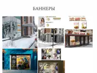 Разработка дизайна, фотография 4