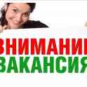 Срочно!!! Требуется менеджер по продажам(рекламный агент)