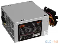 Блок питания atx 650 вт exegate uns650 es261571rus-s