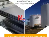 Арматура, швеллер, уголок, профнастил, трубы, лист, штрипс, оцинкованный прокат., фотография 2