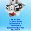 Ремонт и обслуживание бытовой техники. Кондиционеров, холодильников, фотография 5