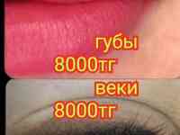 Перманентный татутаж,,✨, Шугаринг , фотография 2