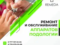 Ремонт маникюрных и подологических аппаратов, фотография 5