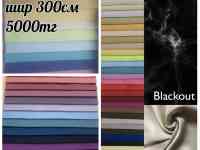 Турецкие ткани: Бархат, блэкаут, петек, сюит и др., фотография 6