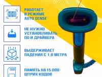 Сканер штрихкода беспроводной 2D - 830W, фотография 3