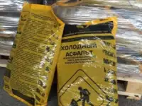 асфальт в мешках, фотография 2
