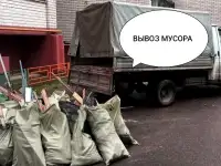 247 Грузоперевозки Алматы. Газель Алматы. Доставка Алматы. Грузчики Алматы. Мебельщики Алматы., фотография 4