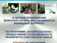 Идёт набор на воинскую службу по контракту в воинскую часть 3415 г. Курчатов., фотография 4