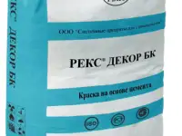 Декор БК - ЗАЩИТНЫЙ ДЕКОРАТИВНЫЙ СОСТАВ ДЛЯ БЕТОНА И КАМНЯ