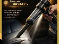 Автомобильный пылесос, фотография 4