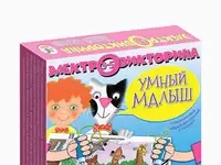 Игра настольная дрофа-медиа