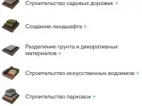 Геотекстиль Экоспан Гео ландшафтный, фотография 12