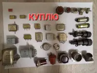 Скупка радиодетали Уральск, фотография 10