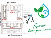 1-комнатная квартира 35.2 кв.м. в Горячем Ключе., фотография 4