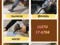 Автомобильный пылесос, фотография 5