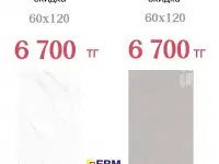 Самые низкие цены., фотография 4