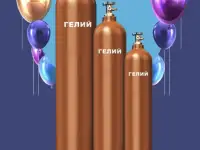 Гелий для шаров 40 л бесплатная доставка 247 Алматы