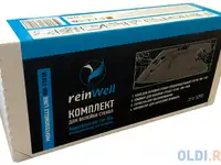 3292 reinwell набор для вклейки стекол (среднемодульный)  (0,31л)