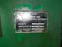 Станок Листогиб Кузнечно-прессового оборудования, фотография 5