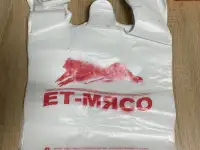 Пакеты различных размеров, фотография 4