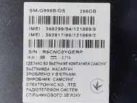 Продам Самсунг S21 Ultra  в отличном состоянии, фотография 4