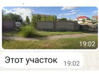 Участок в центре города на продажу, Юго-Восток правая сторона район Сарайшик Масаты 17, фотография 2