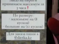 Комплексные обеды, фотография 6