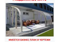 Разработка бизнес идей и новых старт-апов, фотография 5