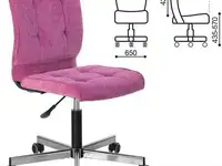 Кресло brabix "stream mg-314" малиновый
