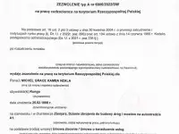 Рабочая виза в Польшу. Приглашение  в Польшу, фотография 3