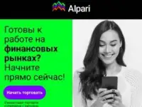 Бесплатное обучение биржевой торговле на различных биржах