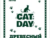 Оптом и в розницу Древесный кошачий наполнитель CAT DAY, фотография 2