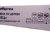 Ножовка по дереву "зубец", 500 мм, 7 tpi, зуб 2d, калёный