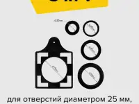 Локатор отверстий, фотография 3