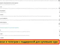 Продам готовый интернет-магазин, фотография 7