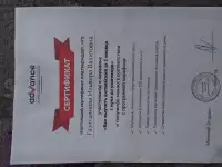 Репетитор английского языка, фотография 6