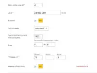 Продажа 4-комнатной квартиры, 75 м, Сатпаева, дом 11, фотография 5