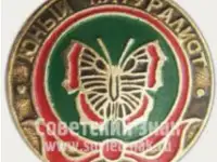 Куплю значки!!!, фотография 3