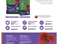 Семена газона JOHNSONS, фотография 11