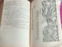 Погоня. Продаю детективный сборник, фотография 4