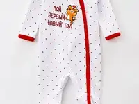 Комбинезон бельевой котмаркот