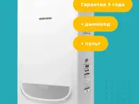Газовые котлы Navien, фотография 4