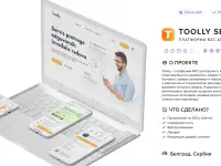 Разработка мобильного приложения, фотография 7