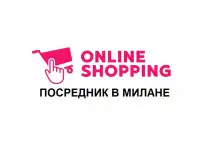 Посредник в Милане, Италия